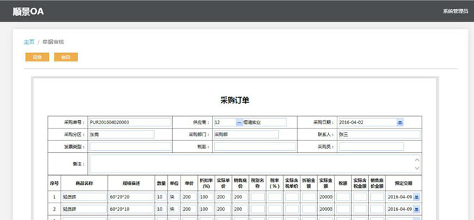 爱游戏电子官方（中国）科技有限公司
与PLM的泾渭线在于哪里?
