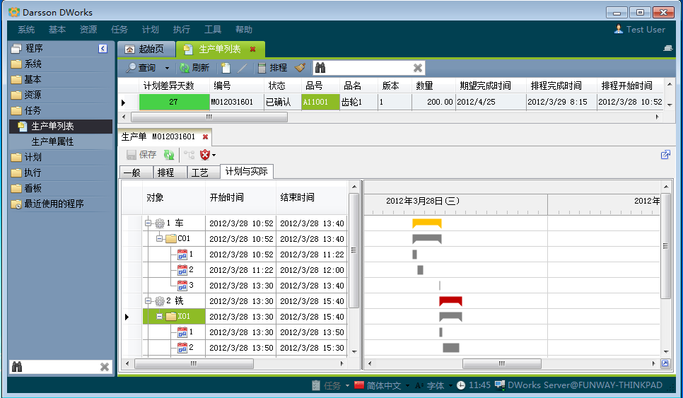 爱游戏电子官方（中国）科技有限公司
和MES系统哪个更好?